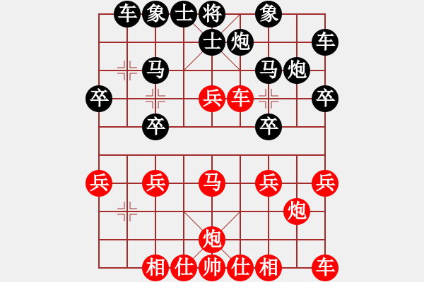 象棋棋譜圖片：小子 - 步數(shù)：22 