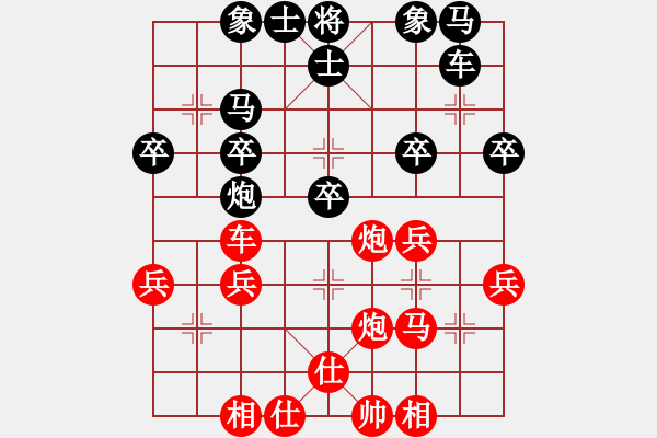 象棋棋譜圖片：歲月流痕[2046875559] -VS- 橫才俊儒[292832991] - 步數(shù)：30 