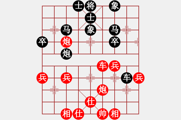 象棋棋譜圖片：歲月流痕[2046875559] -VS- 橫才俊儒[292832991] - 步數(shù)：40 