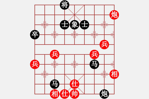 象棋棋譜圖片：歲月流痕[2046875559] -VS- 橫才俊儒[292832991] - 步數(shù)：82 