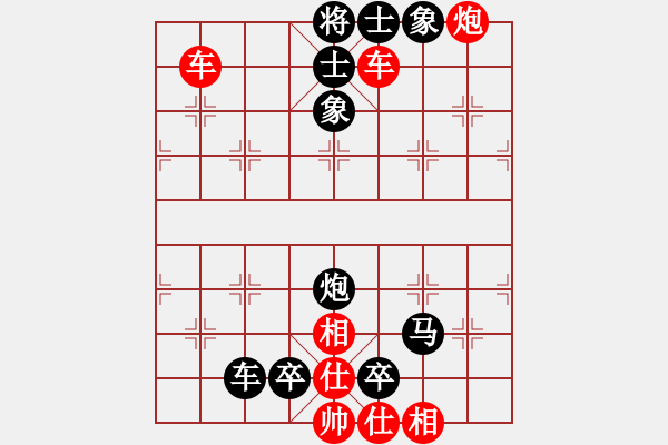 象棋棋譜圖片：大膽穿心殺法 01 - 步數(shù)：0 