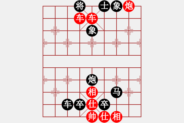 象棋棋譜圖片：大膽穿心殺法 01 - 步數(shù)：3 