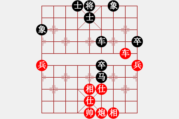 象棋棋譜圖片：如故(7段)-勝-血鴿(9段) - 步數(shù)：100 