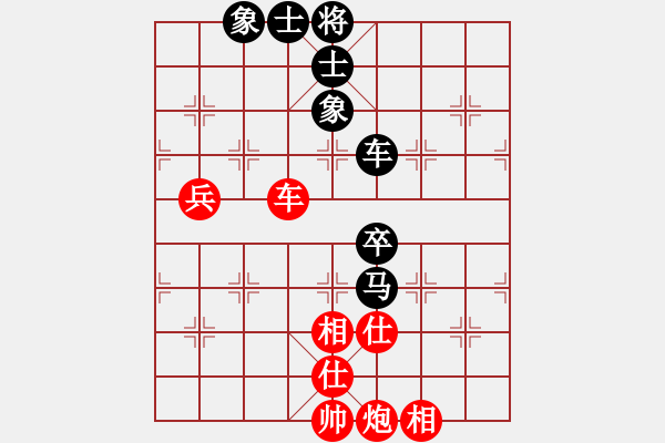 象棋棋譜圖片：如故(7段)-勝-血鴿(9段) - 步數(shù)：110 