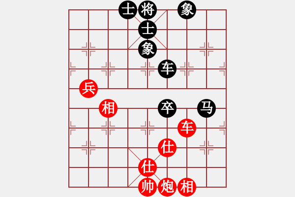 象棋棋譜圖片：如故(7段)-勝-血鴿(9段) - 步數(shù)：120 