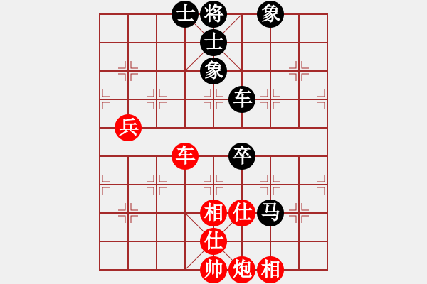 象棋棋譜圖片：如故(7段)-勝-血鴿(9段) - 步數(shù)：130 