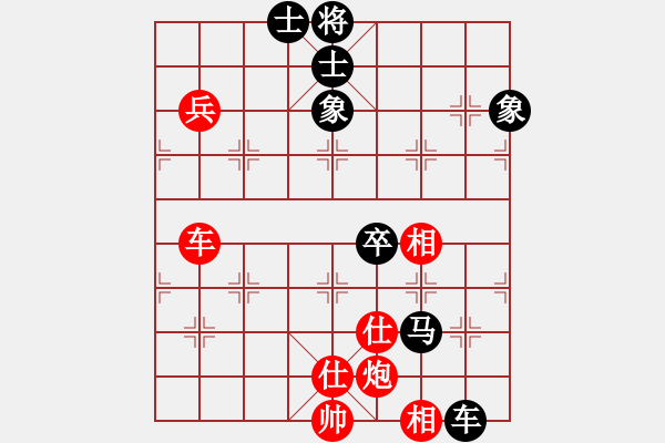 象棋棋譜圖片：如故(7段)-勝-血鴿(9段) - 步數(shù)：140 