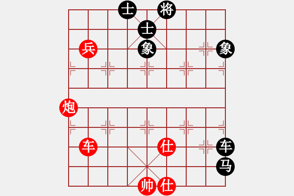 象棋棋譜圖片：如故(7段)-勝-血鴿(9段) - 步數(shù)：150 