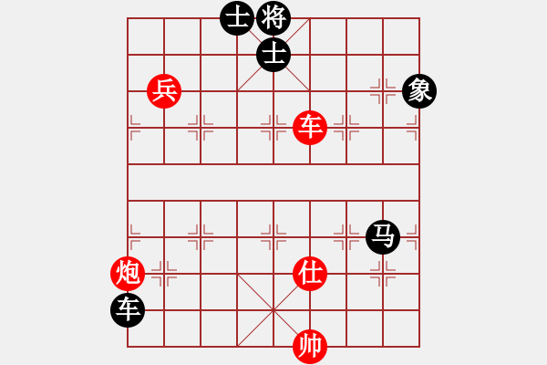 象棋棋譜圖片：如故(7段)-勝-血鴿(9段) - 步數(shù)：170 