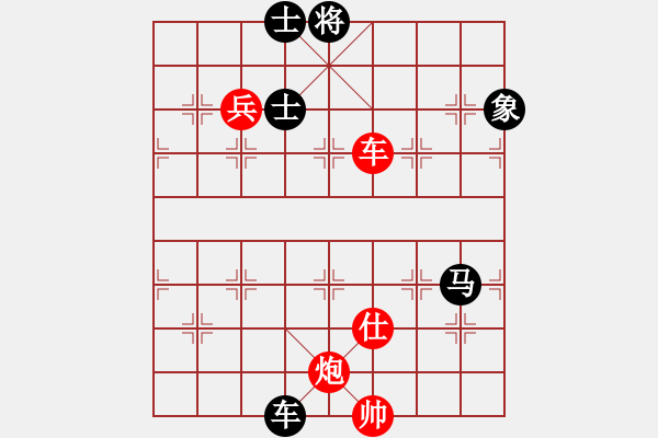 象棋棋譜圖片：如故(7段)-勝-血鴿(9段) - 步數(shù)：180 