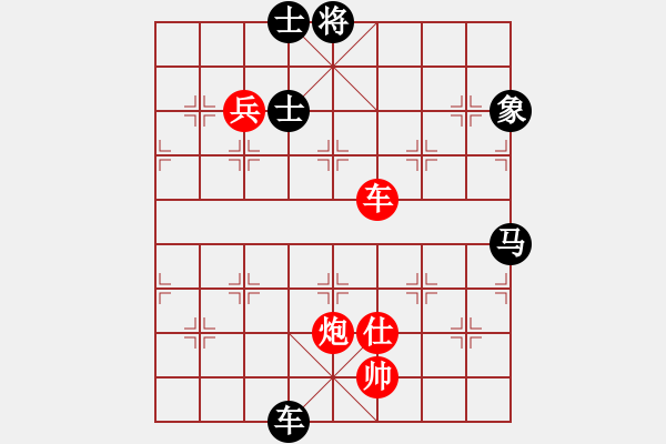 象棋棋譜圖片：如故(7段)-勝-血鴿(9段) - 步數(shù)：190 