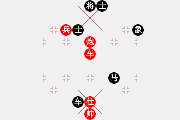 象棋棋譜圖片：如故(7段)-勝-血鴿(9段) - 步數(shù)：210 