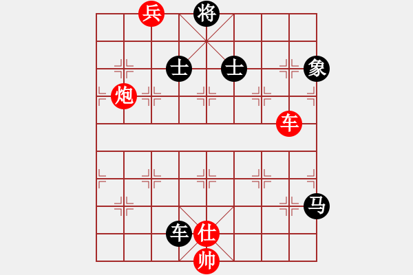 象棋棋譜圖片：如故(7段)-勝-血鴿(9段) - 步數(shù)：220 