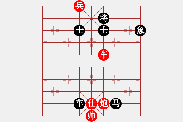 象棋棋譜圖片：如故(7段)-勝-血鴿(9段) - 步數(shù)：230 