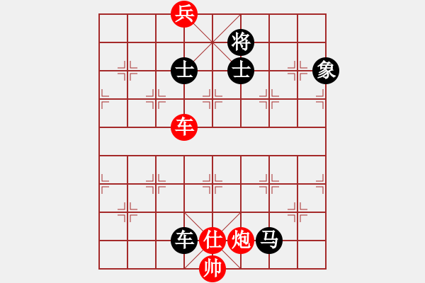 象棋棋譜圖片：如故(7段)-勝-血鴿(9段) - 步數(shù)：231 