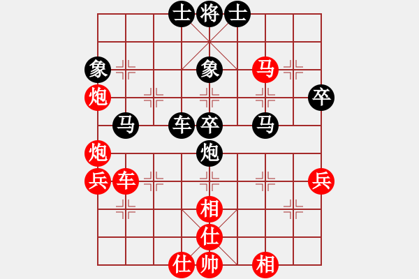 象棋棋譜圖片：如故(7段)-勝-血鴿(9段) - 步數(shù)：50 