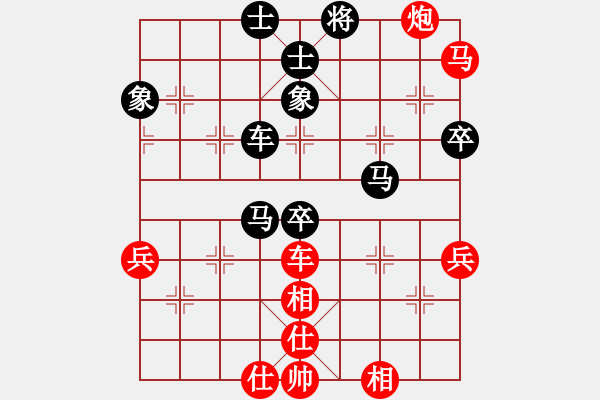 象棋棋譜圖片：如故(7段)-勝-血鴿(9段) - 步數(shù)：60 