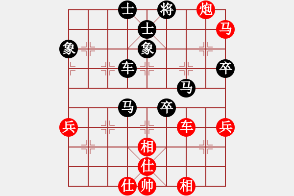 象棋棋譜圖片：如故(7段)-勝-血鴿(9段) - 步數(shù)：70 