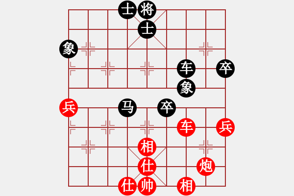 象棋棋譜圖片：如故(7段)-勝-血鴿(9段) - 步數(shù)：80 