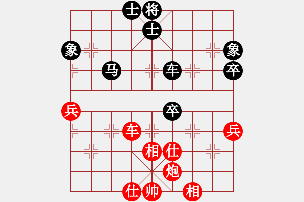 象棋棋譜圖片：如故(7段)-勝-血鴿(9段) - 步數(shù)：90 