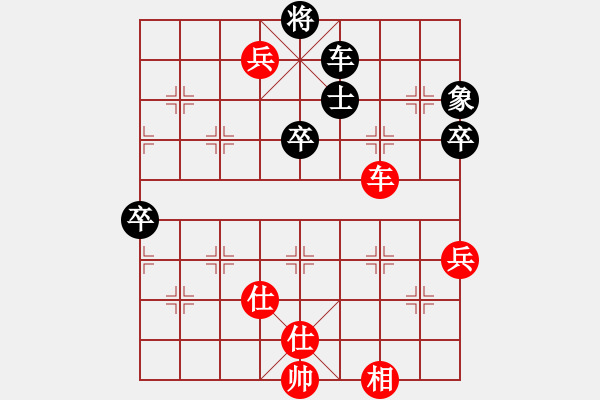 象棋棋譜圖片：電工機(jī)械(日帥)-勝-看女兒洗澡(7段) - 步數(shù)：100 