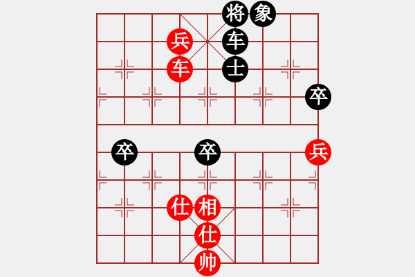 象棋棋譜圖片：電工機(jī)械(日帥)-勝-看女兒洗澡(7段) - 步數(shù)：110 