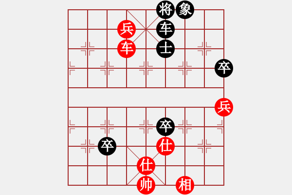 象棋棋譜圖片：電工機(jī)械(日帥)-勝-看女兒洗澡(7段) - 步數(shù)：120 