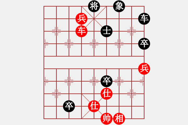 象棋棋譜圖片：電工機(jī)械(日帥)-勝-看女兒洗澡(7段) - 步數(shù)：130 