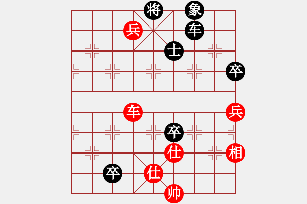 象棋棋譜圖片：電工機(jī)械(日帥)-勝-看女兒洗澡(7段) - 步數(shù)：140 