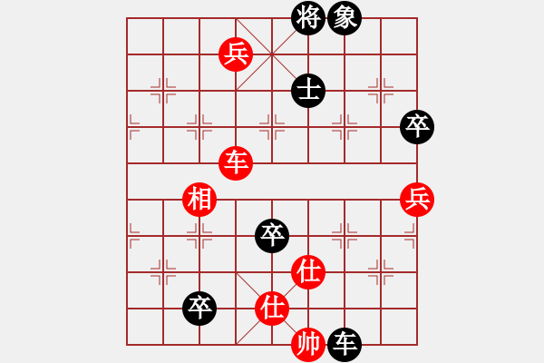 象棋棋譜圖片：電工機(jī)械(日帥)-勝-看女兒洗澡(7段) - 步數(shù)：150 