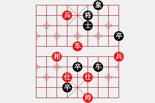 象棋棋譜圖片：電工機(jī)械(日帥)-勝-看女兒洗澡(7段) - 步數(shù)：160 