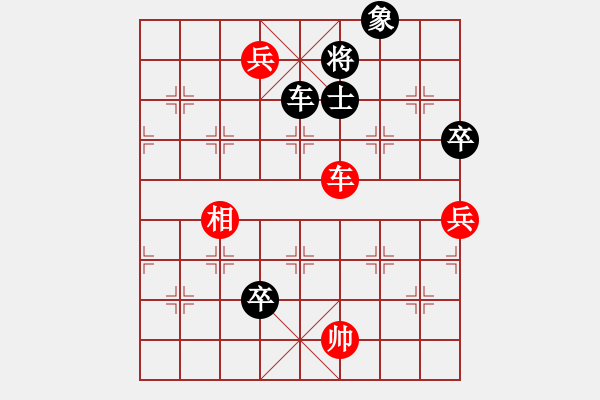 象棋棋譜圖片：電工機(jī)械(日帥)-勝-看女兒洗澡(7段) - 步數(shù)：170 