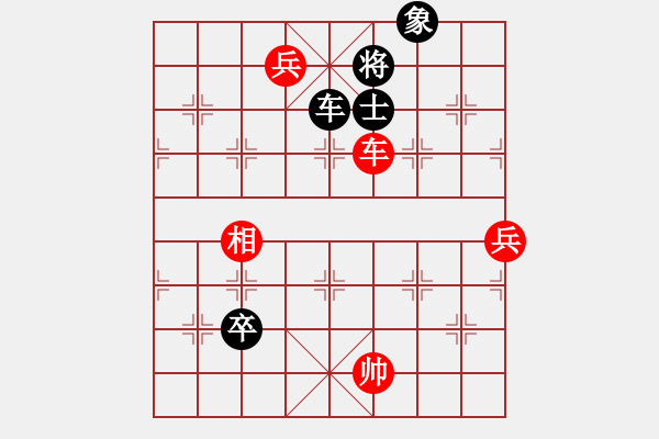 象棋棋譜圖片：電工機(jī)械(日帥)-勝-看女兒洗澡(7段) - 步數(shù)：180 