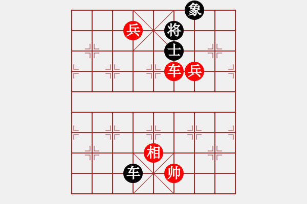 象棋棋譜圖片：電工機(jī)械(日帥)-勝-看女兒洗澡(7段) - 步數(shù)：190 