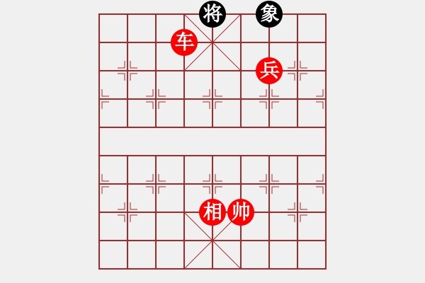 象棋棋譜圖片：電工機(jī)械(日帥)-勝-看女兒洗澡(7段) - 步數(shù)：200 