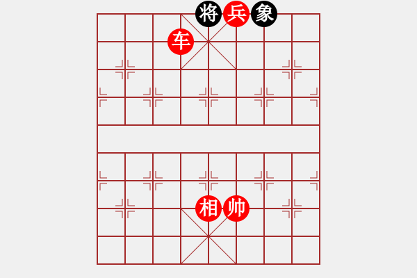 象棋棋譜圖片：電工機(jī)械(日帥)-勝-看女兒洗澡(7段) - 步數(shù)：205 