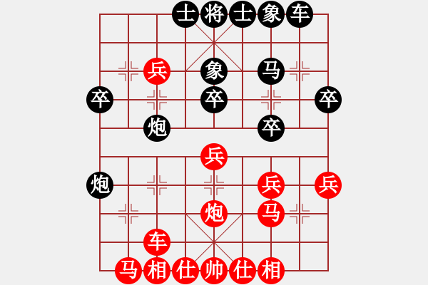 象棋棋譜圖片：電工機(jī)械(日帥)-勝-看女兒洗澡(7段) - 步數(shù)：30 