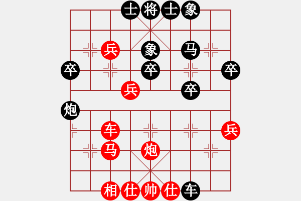 象棋棋譜圖片：電工機(jī)械(日帥)-勝-看女兒洗澡(7段) - 步數(shù)：40 