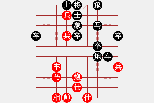 象棋棋譜圖片：電工機(jī)械(日帥)-勝-看女兒洗澡(7段) - 步數(shù)：50 