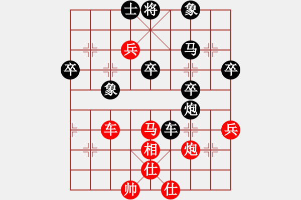 象棋棋譜圖片：電工機(jī)械(日帥)-勝-看女兒洗澡(7段) - 步數(shù)：60 