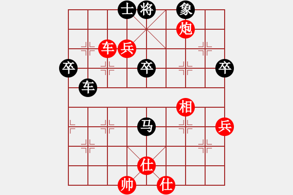 象棋棋譜圖片：電工機(jī)械(日帥)-勝-看女兒洗澡(7段) - 步數(shù)：70 