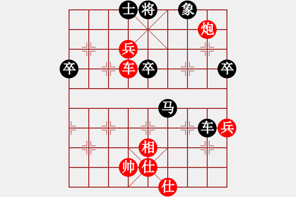 象棋棋譜圖片：電工機(jī)械(日帥)-勝-看女兒洗澡(7段) - 步數(shù)：80 