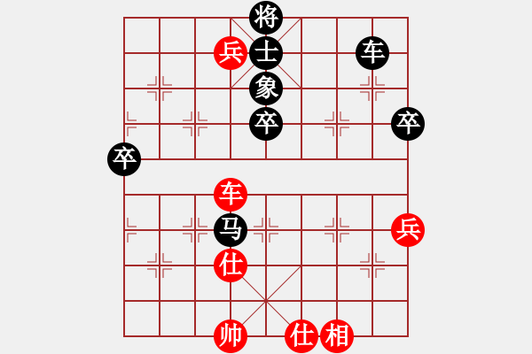 象棋棋譜圖片：電工機(jī)械(日帥)-勝-看女兒洗澡(7段) - 步數(shù)：90 