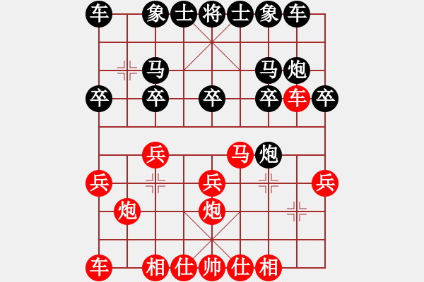 象棋棋譜圖片：40xqtf和旋風62（馬2先） - 步數(shù)：10 