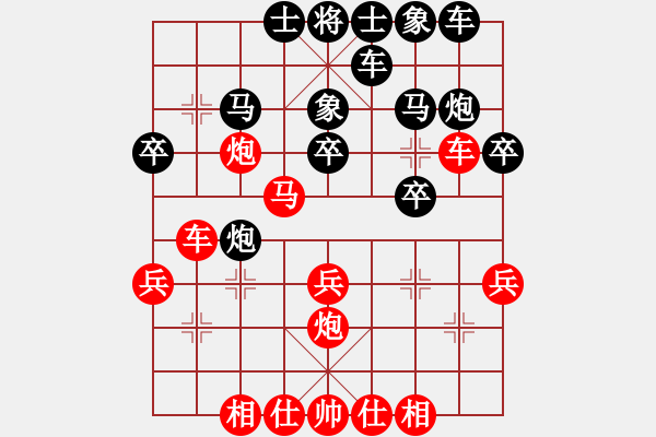 象棋棋譜圖片：40xqtf和旋風62（馬2先） - 步數(shù)：20 