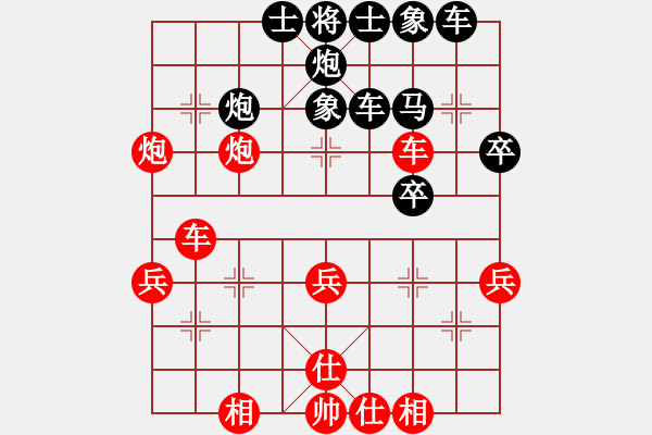 象棋棋譜圖片：40xqtf和旋風62（馬2先） - 步數(shù)：30 