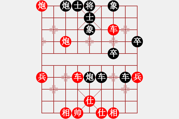 象棋棋譜圖片：40xqtf和旋風62（馬2先） - 步數(shù)：40 