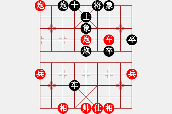 象棋棋譜圖片：40xqtf和旋風62（馬2先） - 步數(shù)：50 