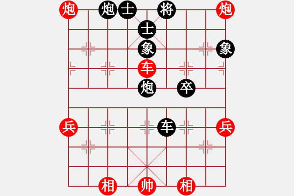 象棋棋譜圖片：40xqtf和旋風62（馬2先） - 步數(shù)：60 