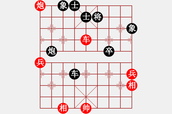 象棋棋譜圖片：40xqtf和旋風62（馬2先） - 步數(shù)：70 